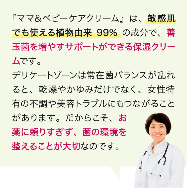 善玉菌を増やす乳酸菌を7,500億個も配合！