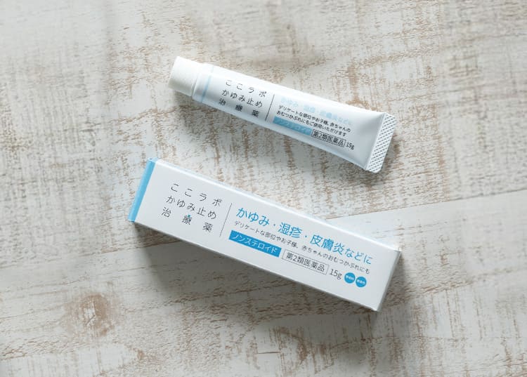 ここラボかゆみ止め治療薬