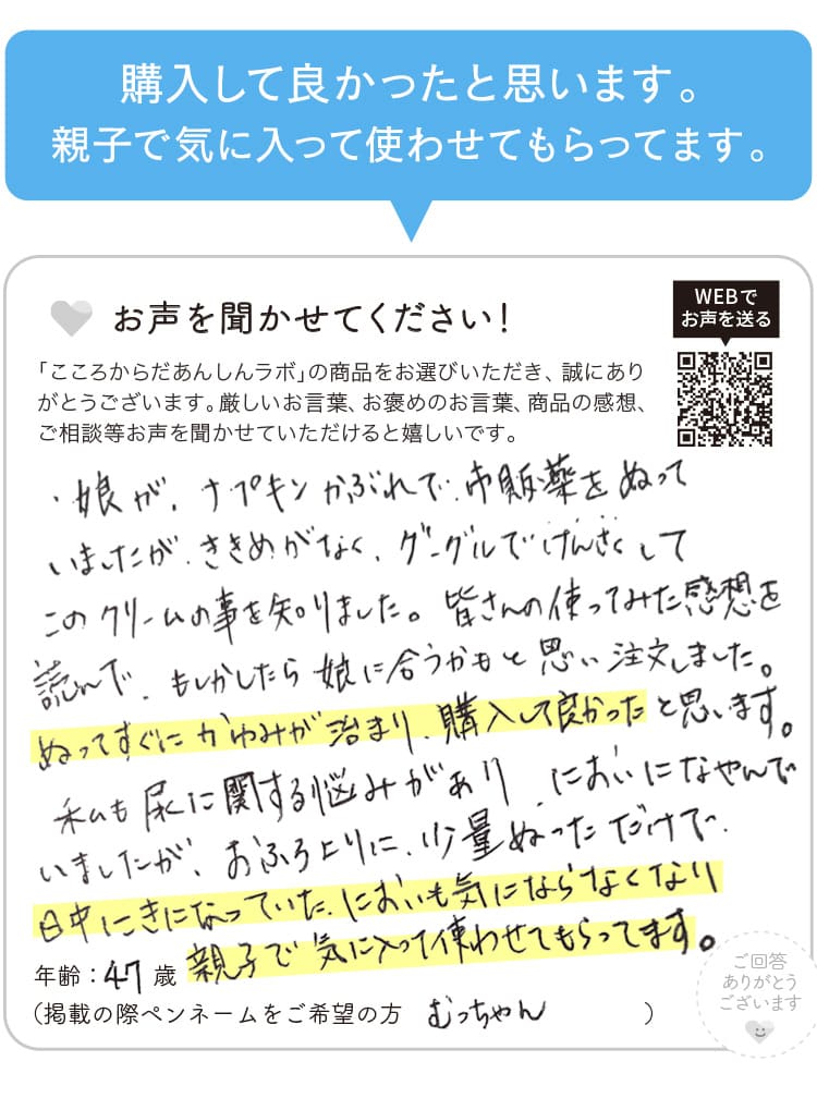 購入して良かったと思います。親子で気に入って使わせてもらってます。