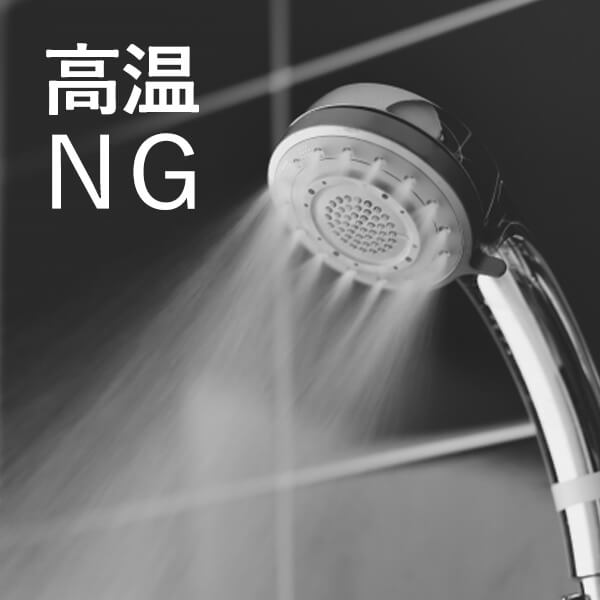 湯シャンで悪化しやすいNG