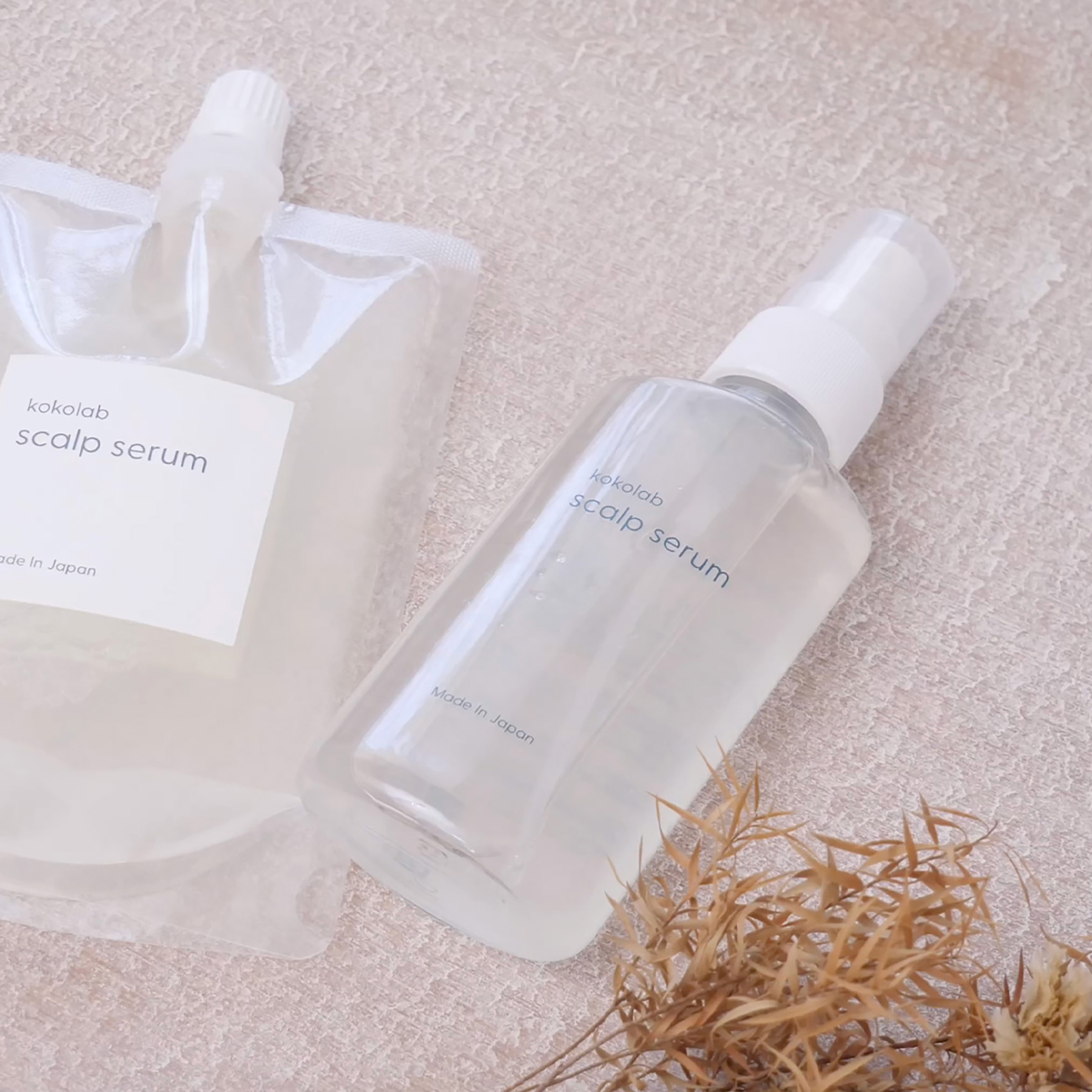 ここラボスカルプセラム｜こころからだあんしんラボ株式会社（ここラボ）