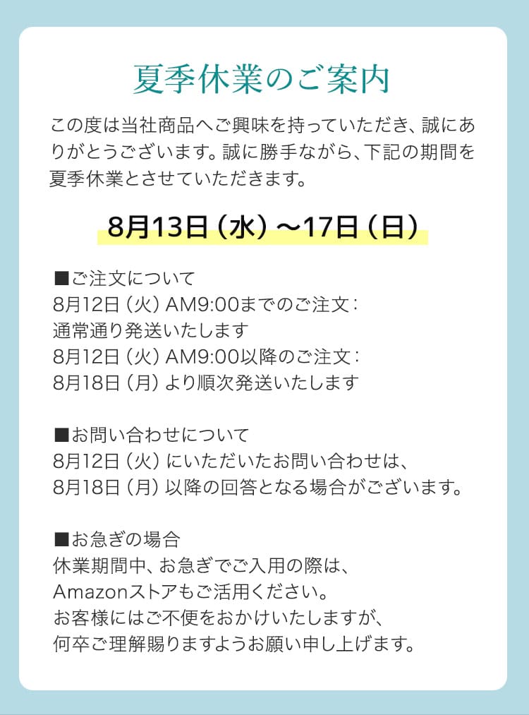 2021年12月28日（火）より2022年1月3日（月）まで「こころからだあんしんラボ」はお休みを頂きます。