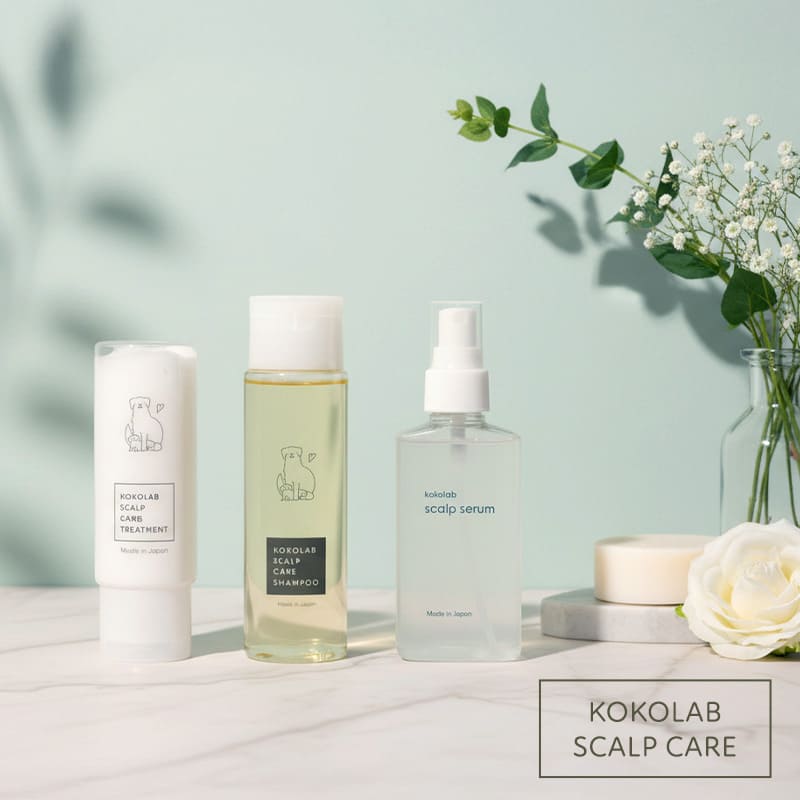 ここラボスカルプケアシリーズ