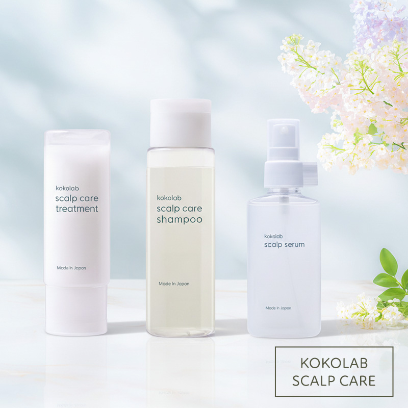 ここラボスカルプケアシリーズ