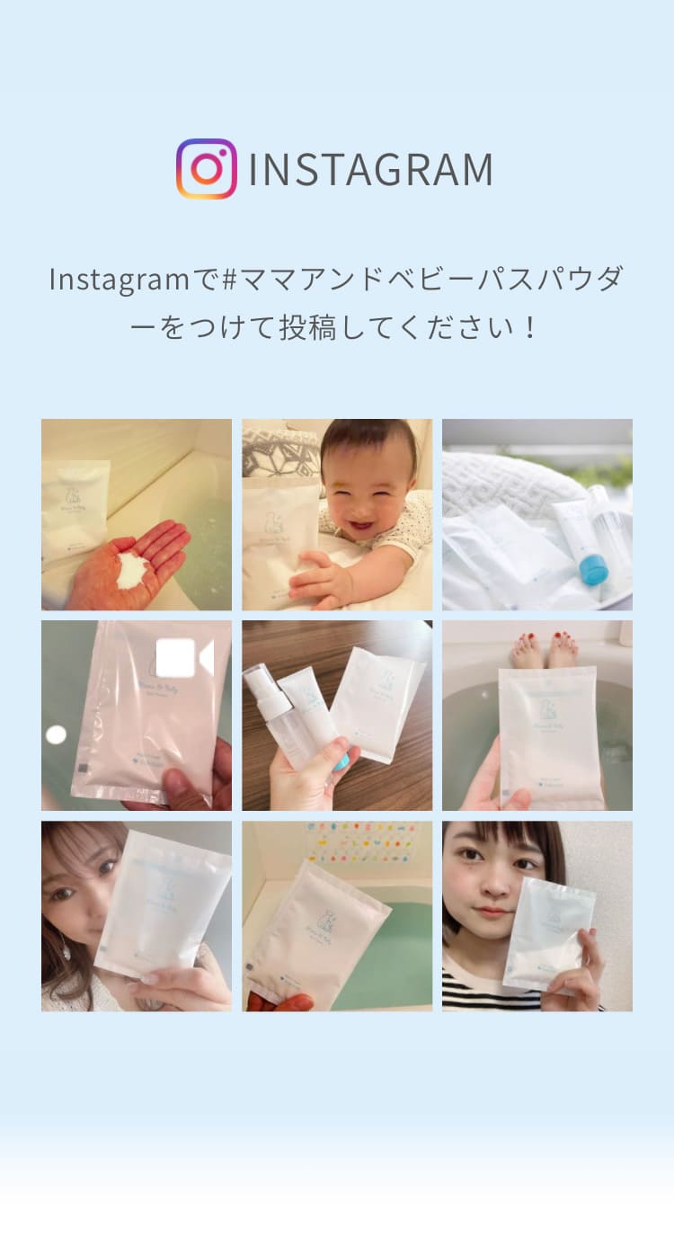 インスタグラムでも紹介されています！