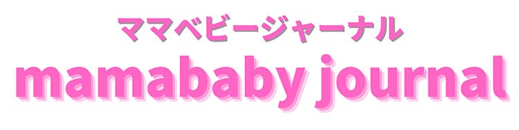 ママベビージャーナル