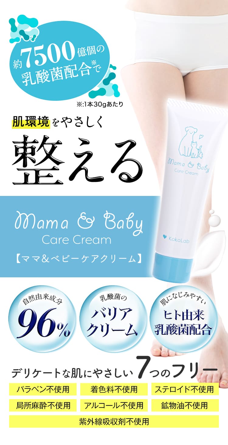 肌環境をやさしく整える