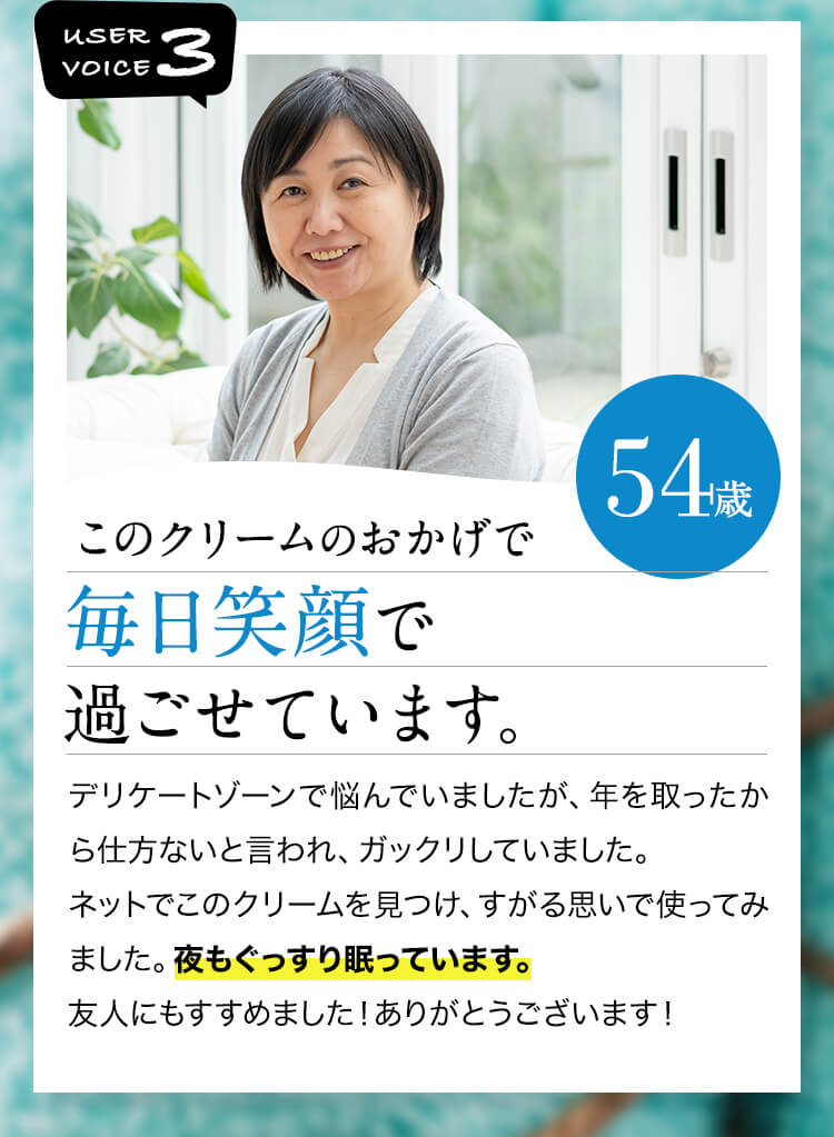 もっと早くママ&ベビーケアクリームに出会いたかった！