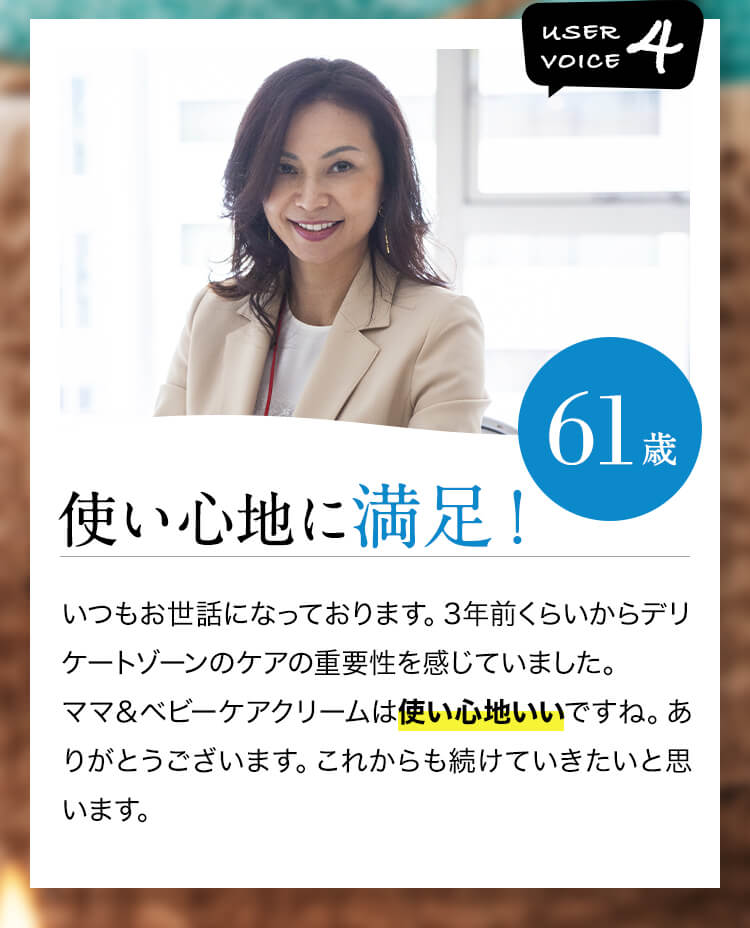 たったの3ヶ月でとても楽になりました。