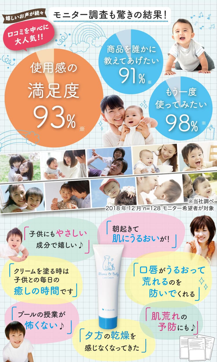 公式サイト】1本あたり乳酸菌約7,500億個配合。ママ＆ベビーケア 