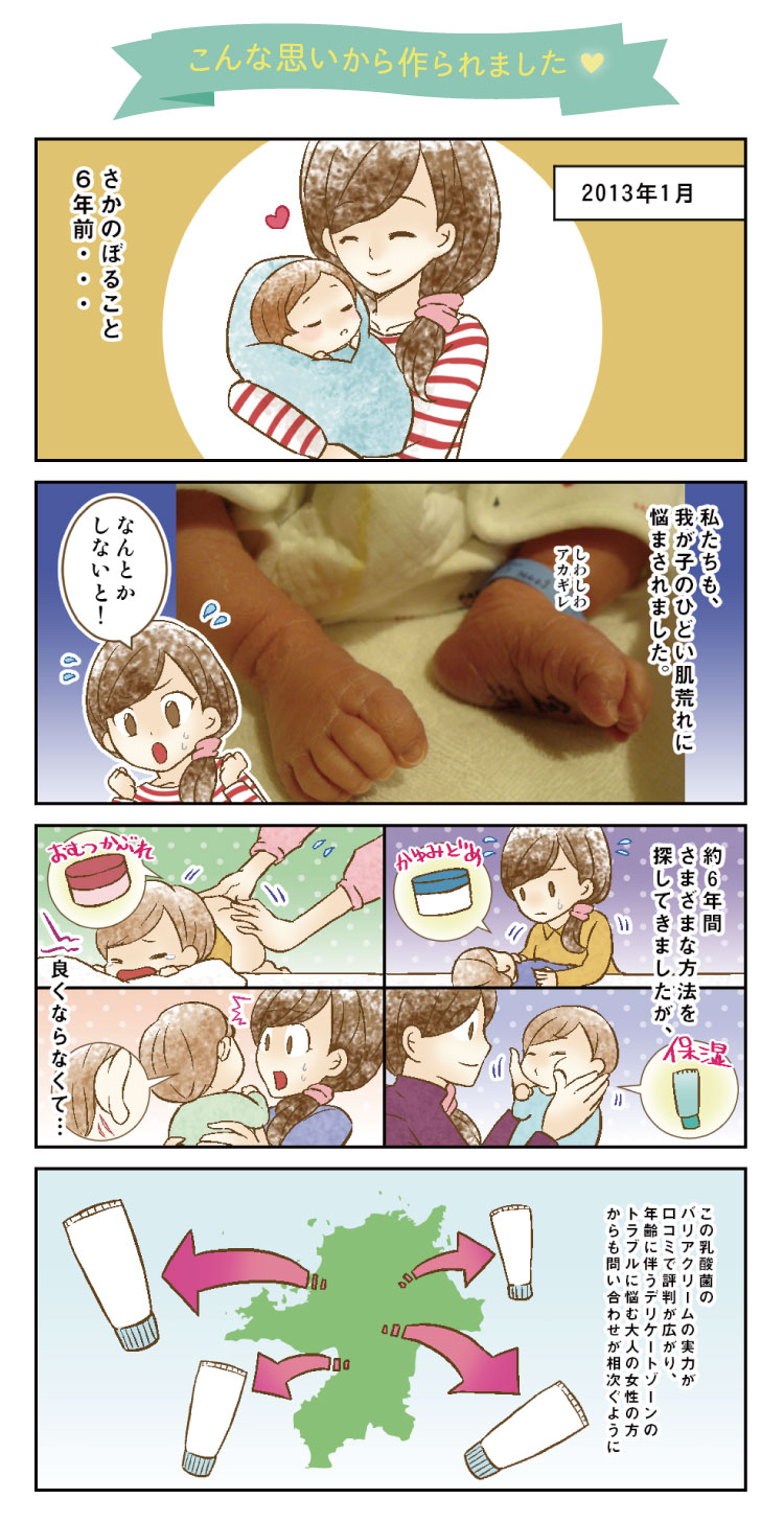 漫画2