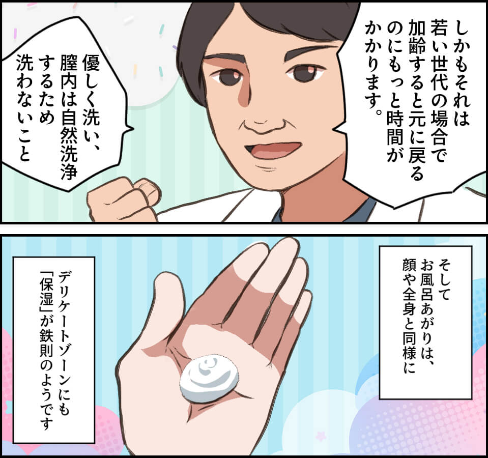 歳を取ると常在菌が元通りになるには時間がかかる