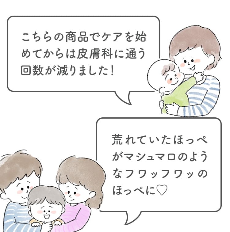 マシュマロのようなふわふわほっぺに