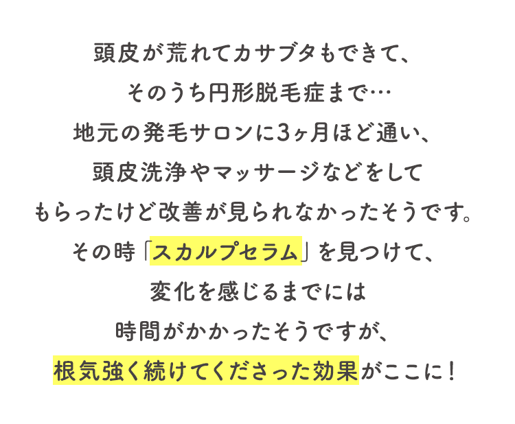 お客様から実際にいただいた写真