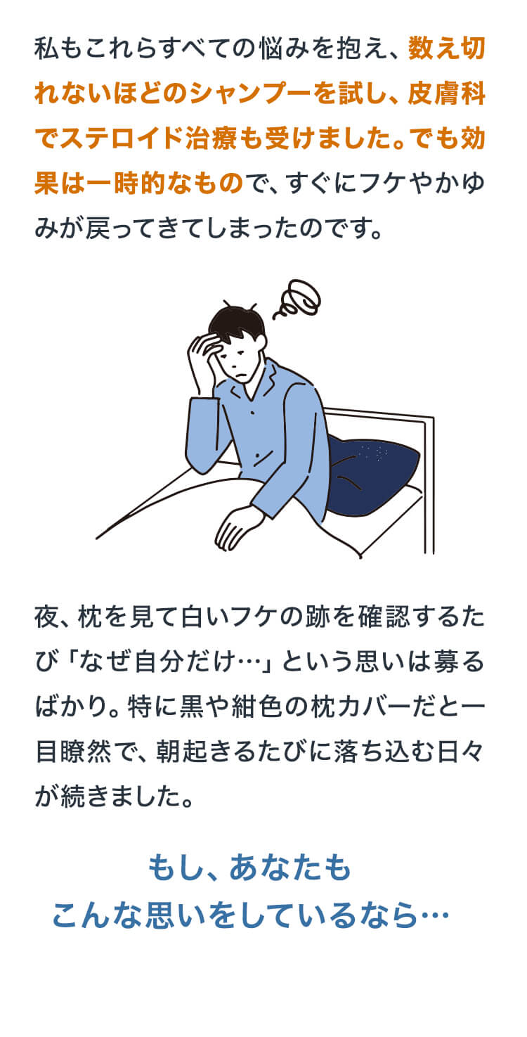 あなたもこんな思いをしているのなら