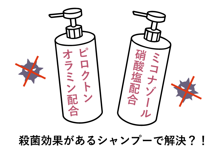 おてこ シャンプー 荒れる 販売済み