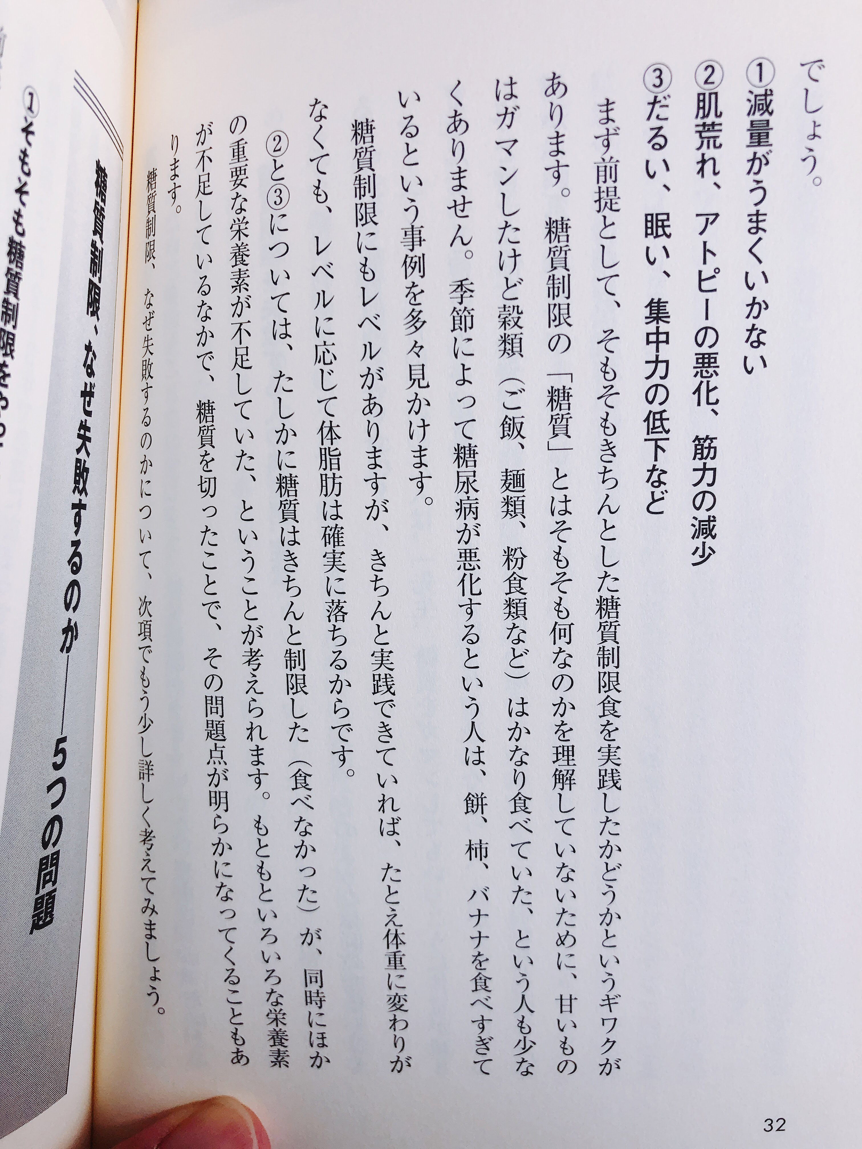 妊娠中の体重管理をサポートしてくれる 話題のスーパーフード桑の葉をご紹介