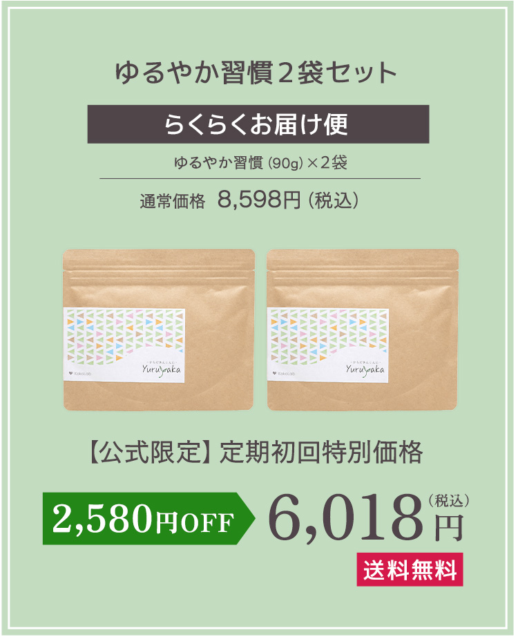購入する