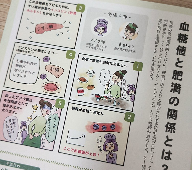 妊娠中 体重管理 妊婦 ダイエット 糖質制限 効果的 方法